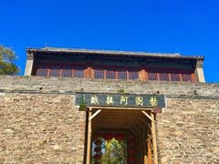 -抚顺煤矿博物馆