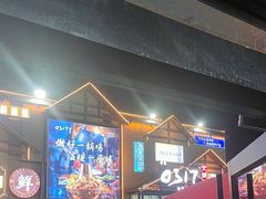 -0317火锅鸡·清真(正达店)