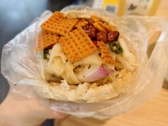 -三兄弟高炉烧饼