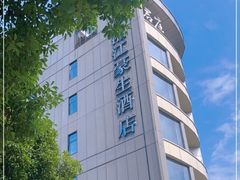 -君庭中餐馆(湘江豪生店)