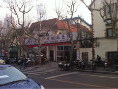 iphone_upload_pic-上海市皮肤病医院(武夷路院区)