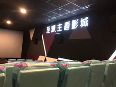 -至潮影城(庆春路锦和大厦店)