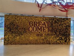 -交通银行前滩31演艺中心