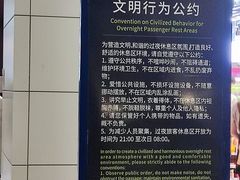 -广州白云国际机场-T2航站楼