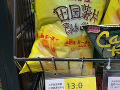 -嗨特购HitGoo(朝阳合生汇店2店)