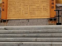 -函谷关历史文化旅游区