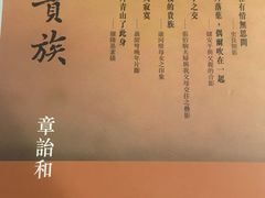 -诚品书店(敦南店)