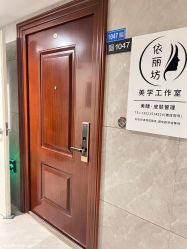 -匠凡皮肤管理工作室