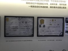 大堂-牛王庙吳記怪味面(双楠店)