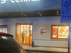 -尹氏汤包(朝天宫店)