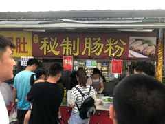 等位区-大学城夜市大排档(凤栖路店)