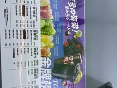 -Yes Lemon就是柠·手打柠檬茶(苏州中心一店)