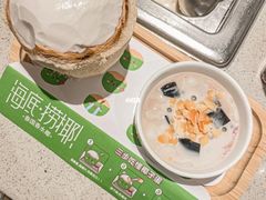 椰子蛋-海底捞火锅(北京路店)