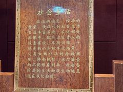 -卧龙岗文化园-南阳市汉画馆