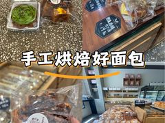 -原麦世家(府琛大厦店)