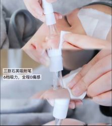 -SKIN79皮肤管理中心