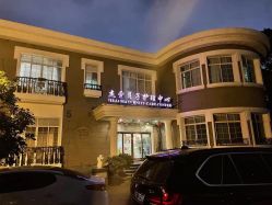 外观-杰爱月子护理中心