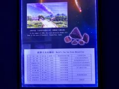 -吉林市博物馆