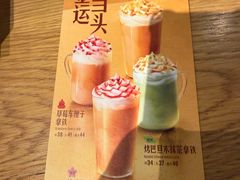 -星巴克(昆明机场III店)