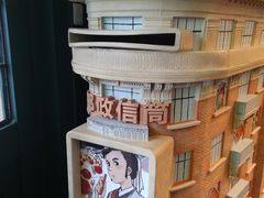 -中国邮政(淮海中路)