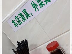 -旺泉餐饮店·清真牛肉面馆