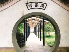 -走马楼饭庄(慈城古县城店)