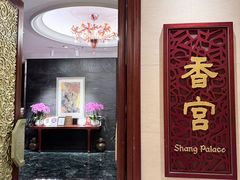 -苏州香格里拉大酒店