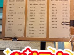 -烤肉季饭庄