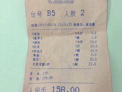 -顺德一品粥·20年凤城老字号(芳村店)