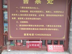 -香炉寺