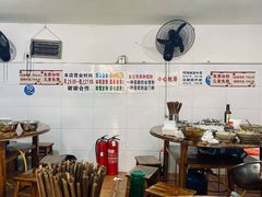 -三兄弟鲜羊肉