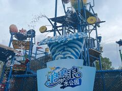 -杭州浪浪浪水公园