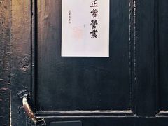 -二楼南书房