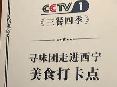 -马相卿特色烤肉面食馆(虎台店)