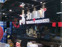 -力美健健身俱乐部(金碧店)