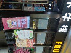-西豪果木牛排(龙泉万达店)