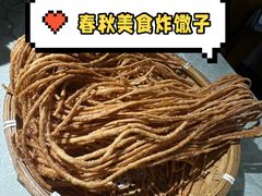 -华盛园卷子王农家菜水库鱼