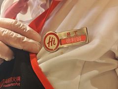-海底捞火锅(上地华联店)