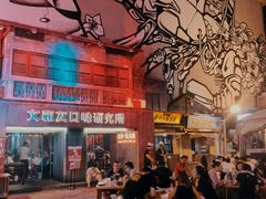 -文和友老长沙龙虾馆(化龙池店)