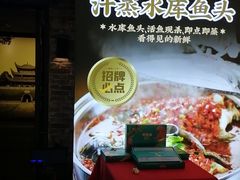 -洞庭土菜小炒馆(易发广场店)