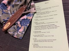 -有马温泉 竹取亭円山温泉旅馆