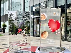 -合景·悠方(成都店)
