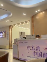 -深圳美莱医疗美容医院