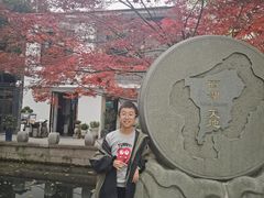 -西湖天地