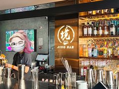 -境·Bar·日咖夜酒