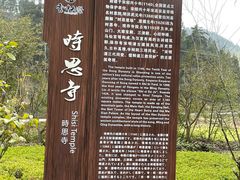 -云中大漈