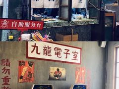 -烤肉食堂(揭阳广百店)