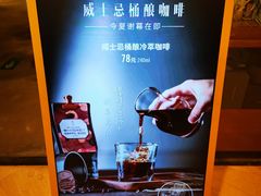 -星巴克臻选(北京嘉里中心第二店)