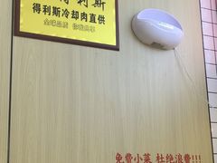 -老潍县美食街(东方路店)