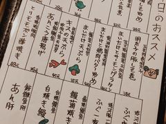 菜单-角落里(中山公园店)
